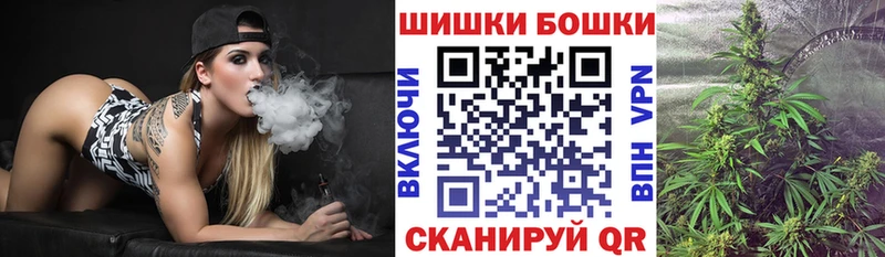 Где продают наркотики Верещагино Канабис Кодеин COCAIN ГАШ БУТИРАТ Меф Галлюциногенные грибы