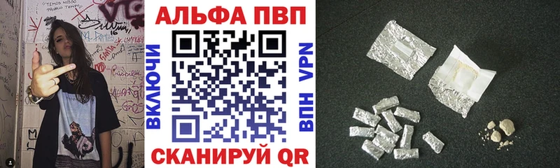 APVP СК КРИС купить наркотики сайты Верещагино