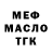 ТГК концентрат Olya Ratkevich