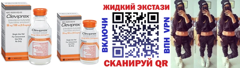 БУТИРАТ бутандиол  mega маркетплейс  Верещагино  как найти  