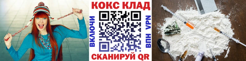 COCAIN Перу  Верещагино 