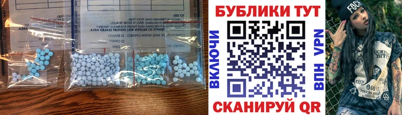 магазин продажи   Верещагино  ЭКСТАЗИ 280 MDMA 