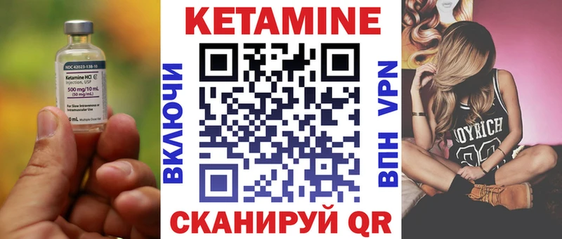 kraken tor Верещагино КЕТАМИН ketamine