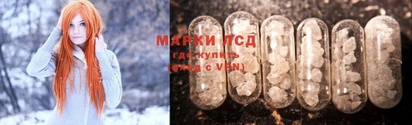 метамфетамин Белокуриха