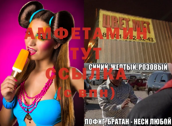 марки nbome Тихвин