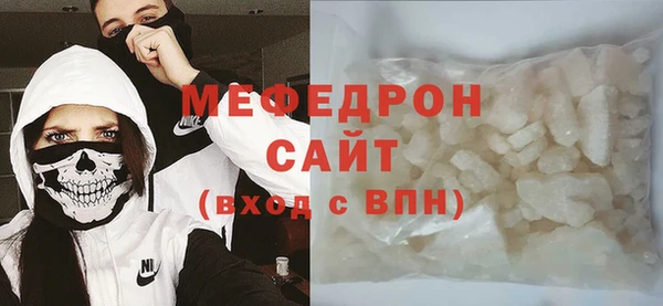 таблы Горняк