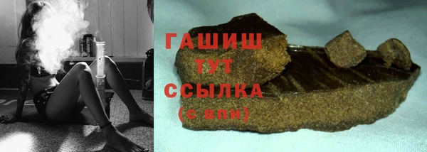 бошки Тобольск
