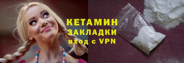 метамфетамин Белокуриха