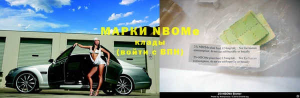метамфетамин Белокуриха