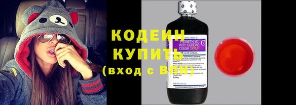 соль курить ск Тихорецк