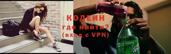 метамфетамин Белокуриха
