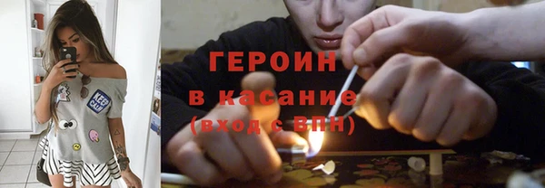 метамфетамин Белокуриха