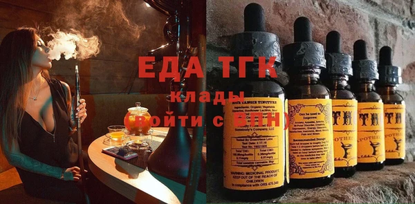 метамфетамин Белокуриха