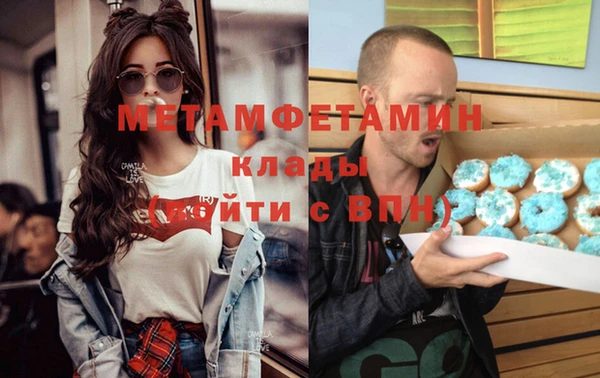 марки nbome Тихвин