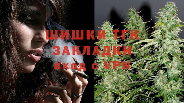 метамфетамин Белокуриха