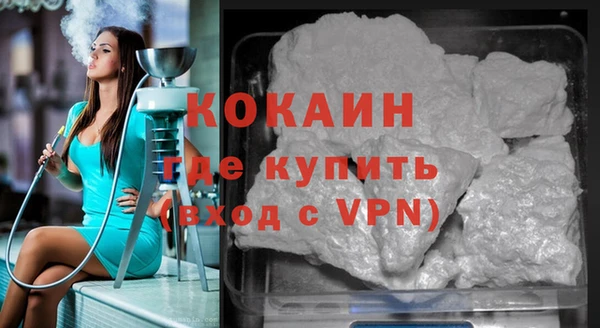 соль курить ск Тихорецк