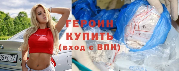 метамфетамин Белокуриха