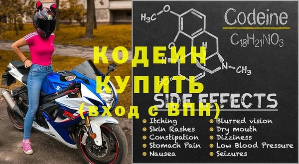 метамфетамин Белокуриха