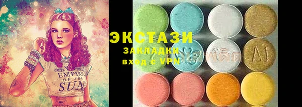 бошки Тобольск
