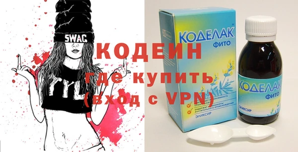 метамфетамин Белокуриха