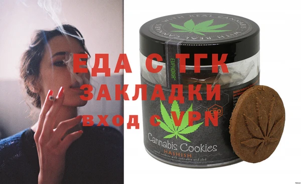 метамфетамин Белокуриха