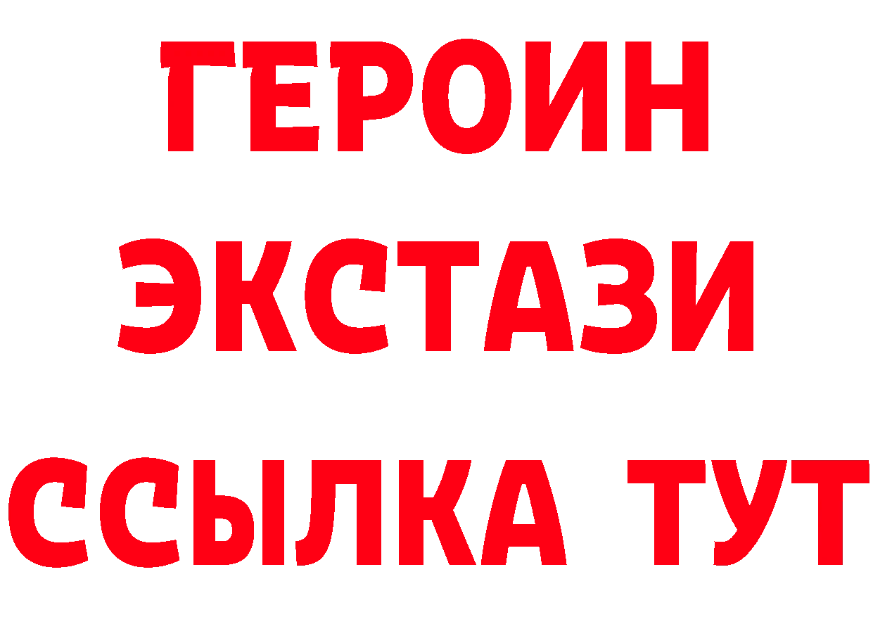 Кетамин VHQ зеркало это mega Верещагино