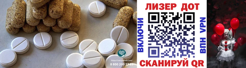 LSD-25 экстази ecstasy как найти наркотики Верещагино