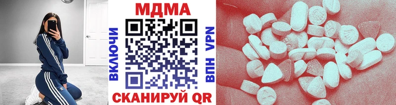 МДМА crystal Верещагино
