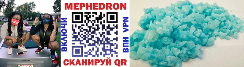 где можно купить   Верещагино  МЕФ кристаллы 