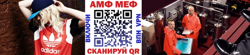 MEGA зеркало  Верещагино  МЕТАМФЕТАМИН витя  даркнет сайт 