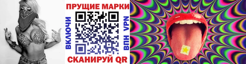 Марки 25I-NBOMe 1,8мг  Верещагино 