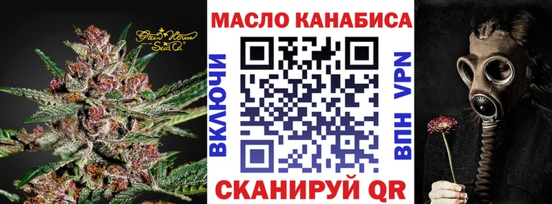 Дистиллят ТГК вейп  где купить наркоту  Верещагино 