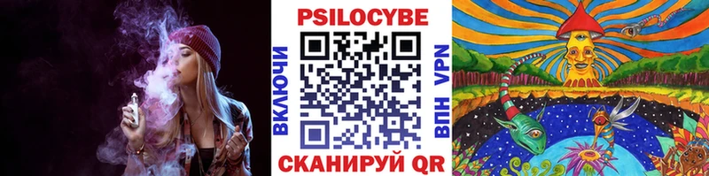 Галлюциногенные грибы прущие грибы  купить закладку  Верещагино 